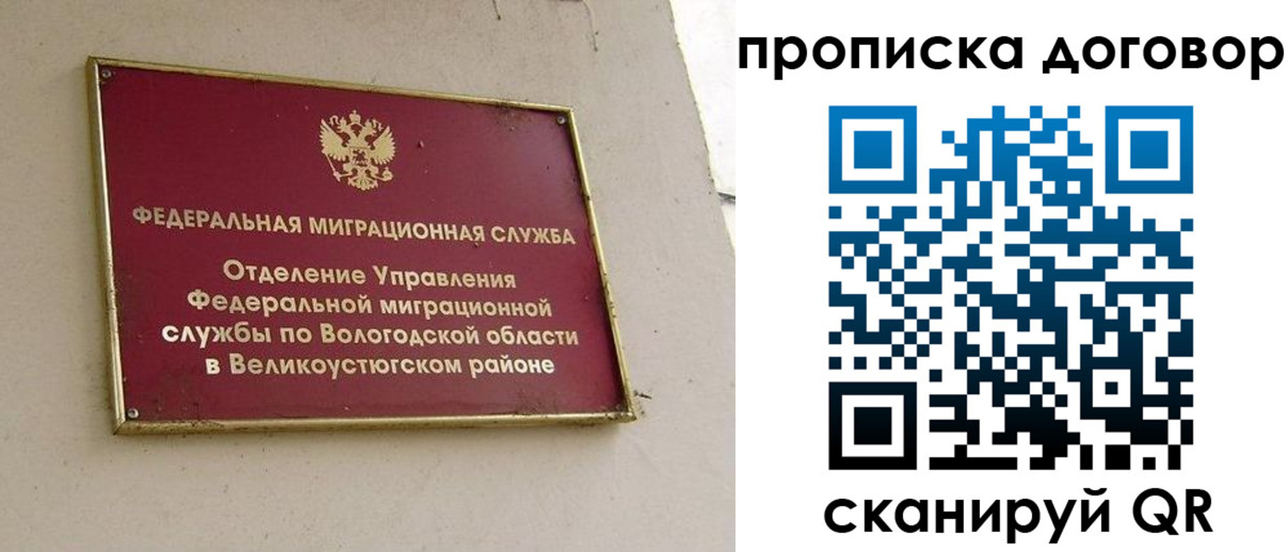 пропишу в квартире в Камызяке