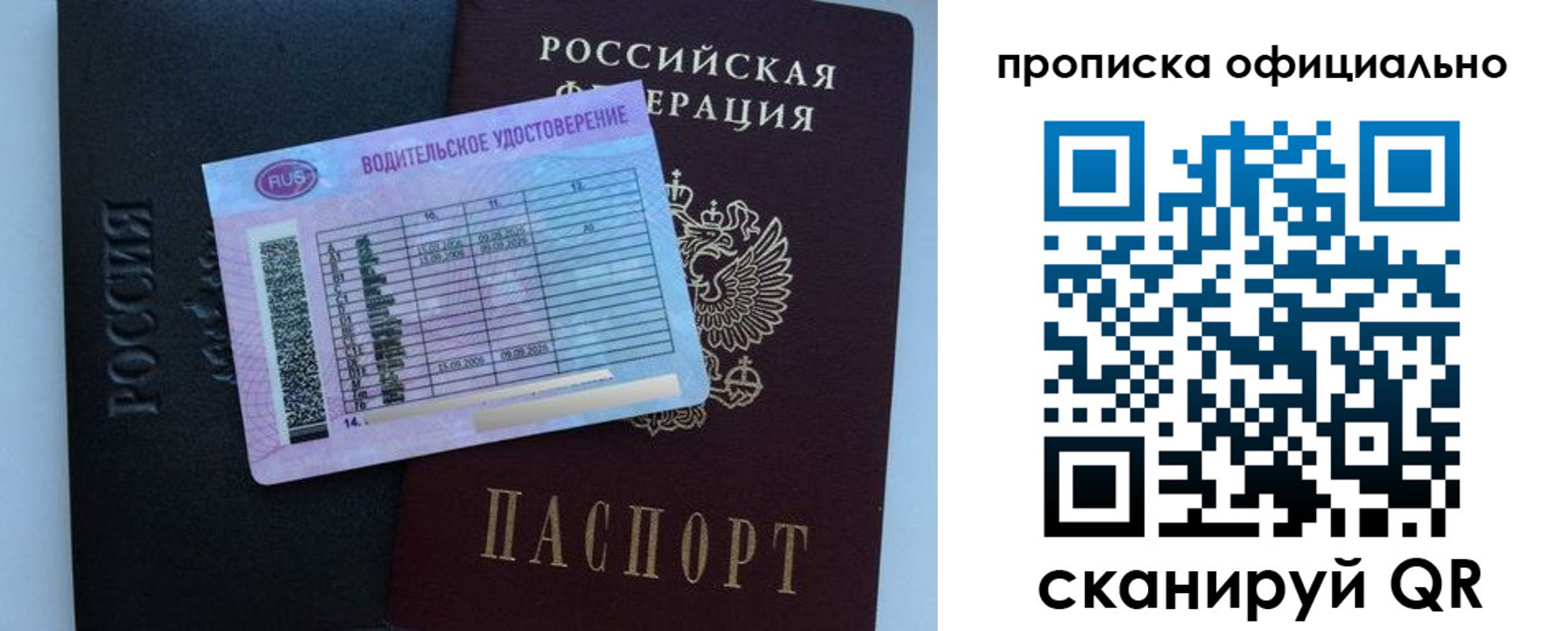 временная регистрация 2025 в Камызяке